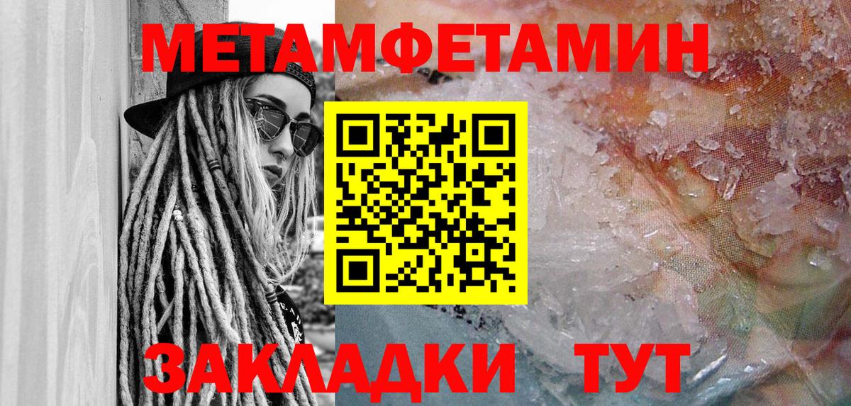 Амфетамин 97% Нягань