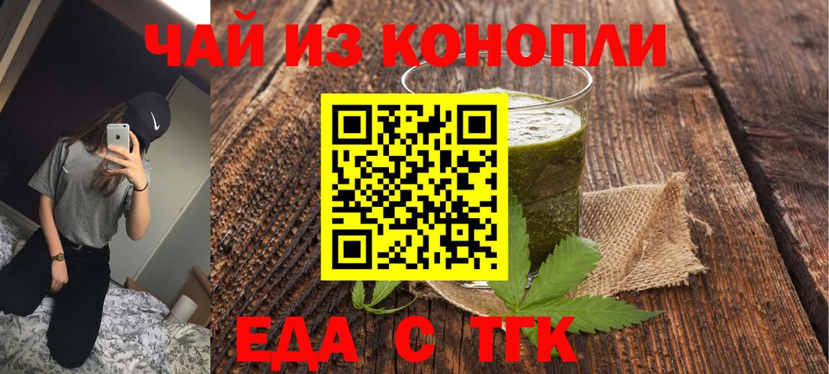 Нягань  Canna-Cookies марихуана  Вход с VPN 