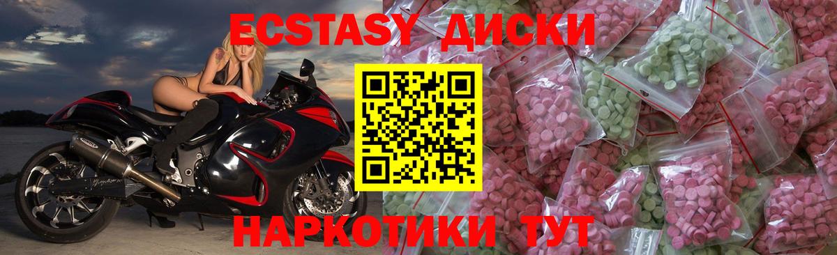 Нягань  где купить наркоту  Ecstasy  это клад  мега как зайти  Экстази mix  Вход с VPN 
