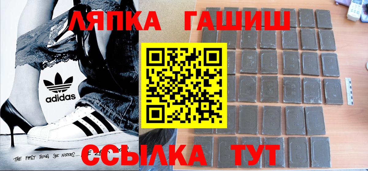 ГАШ hashish  Гашиш  цены   Нягань  Вход с VPN  ГАШИШ гашик 