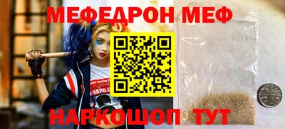 спиды Бугуруслан
