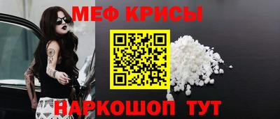 спиды Бугуруслан