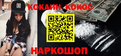 гашиш Бузулук