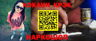 спиды Бугуруслан