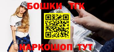 гашиш Бузулук