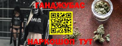 гашиш Бузулук