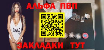 гашиш Бузулук