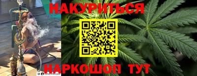 гашиш Бузулук