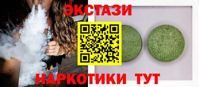 спиды Бугуруслан