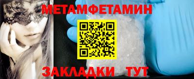 спиды Бугуруслан