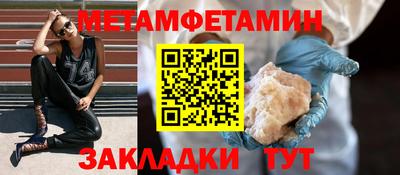 спиды Бугуруслан