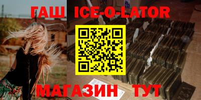 спиды Бугуруслан