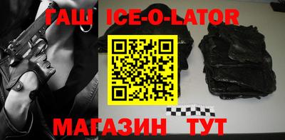 гашиш Бузулук