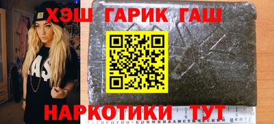 гашиш Бузулук