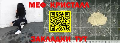 спиды Бугуруслан