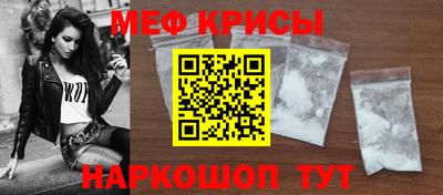 спиды Бугуруслан