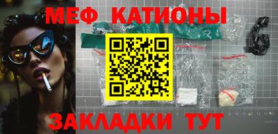 спиды Бугуруслан