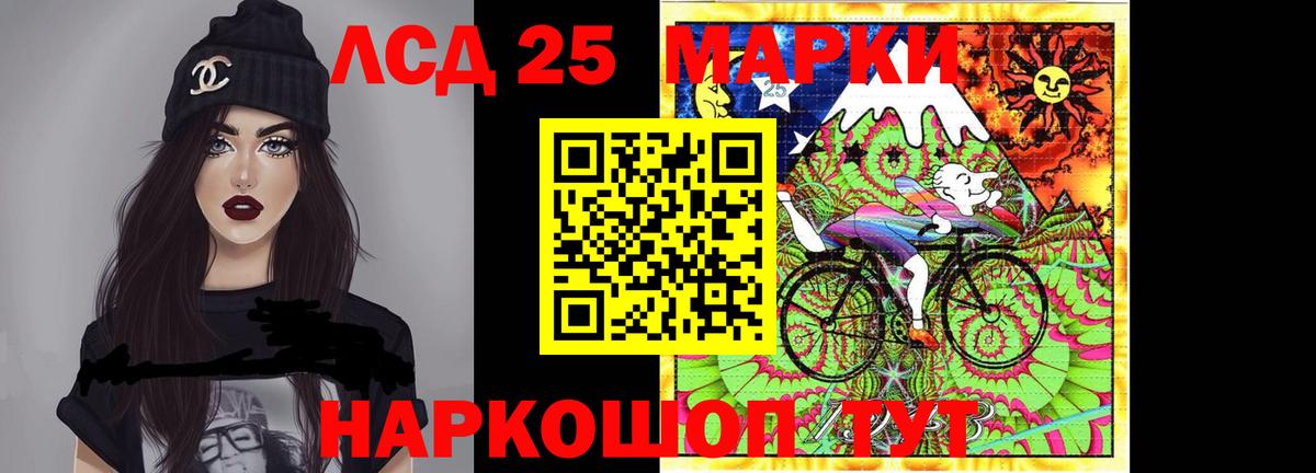 Лсд 25 экстази ecstasy  LSD-25 экстази кислота  Вход с VPN  Нягань 