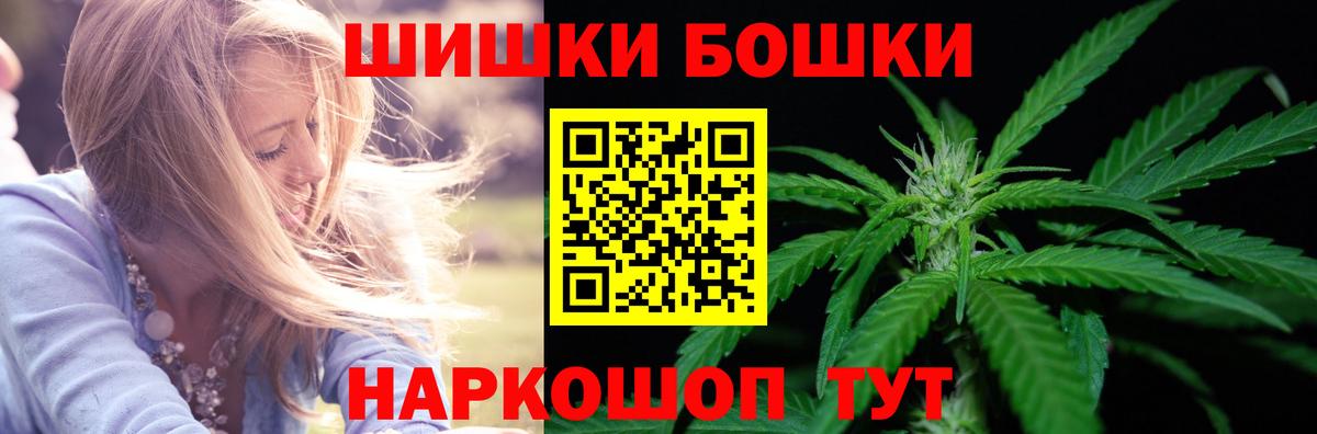 Бошки марихуана планчик Нягань