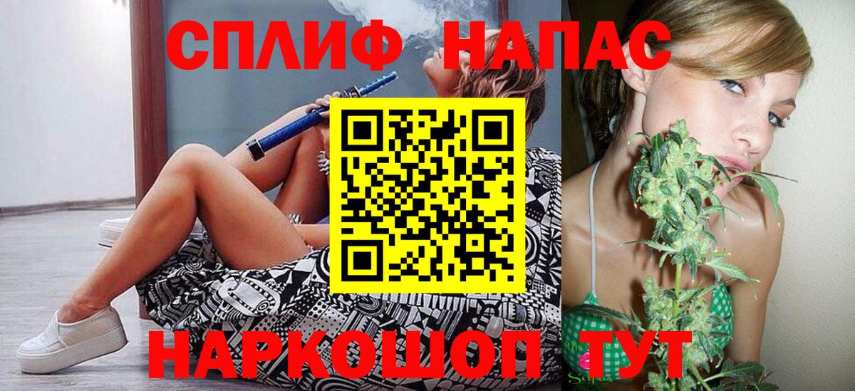 Нягань  МАРИХУАНА Bruce Banner  Канабис сатива  Шишки марихуана марихуана  Конопля AK-47  Вход с VPN 